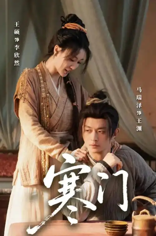 长夜书热播电视剧全集